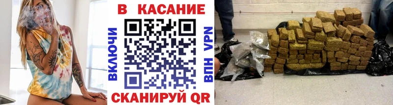 Купить Кореновск ГАШИШ  Канабис  АМФЕТАМИН  ОМГ ОМГ ссылка  Меф 