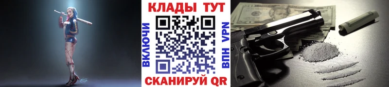 Канабис Кореновск