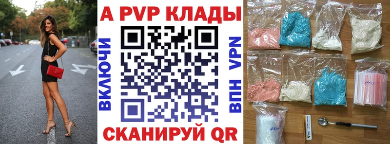 сайты даркнета телеграм  купить наркоту  Кореновск  Alpha-PVP VHQ 