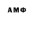 Амфетамин Premium ThinFrom TradeUnion
