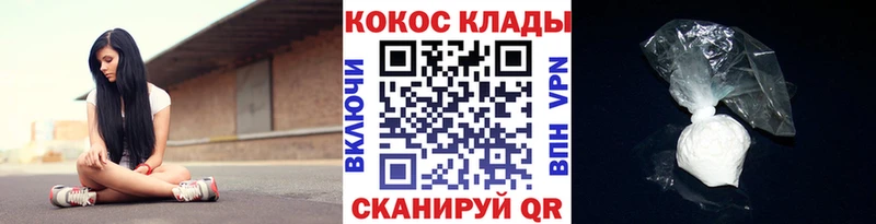 магазин продажи наркотиков  Кореновск  Cocaine FishScale 