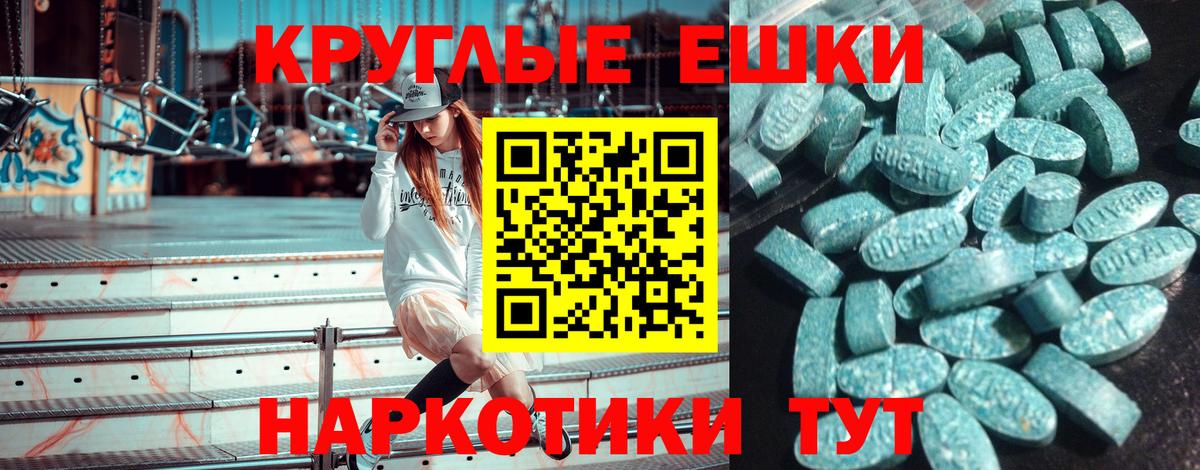 Кореновск  ЭКСТАЗИ  Вход с VPN  блэк спрут   ЭКСТАЗИ TESLA  ЭКСТАЗИ 250 мг 