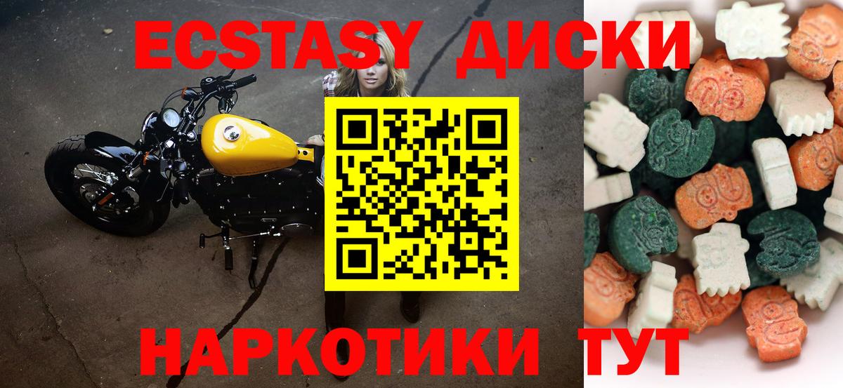 ГАШИШ  Альфа ПВП  Вход с VPN  Кореновск  Мяу-Мяу  Мефедрон  COCAIN  ГАШ 
