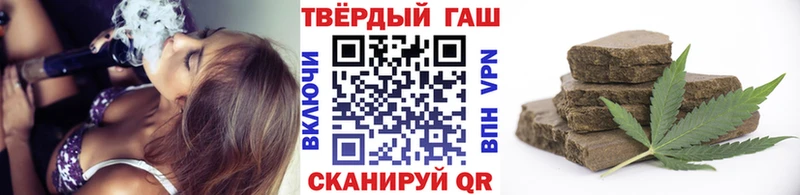 даркнет сайт  Кореновск  Гашиш гашик 