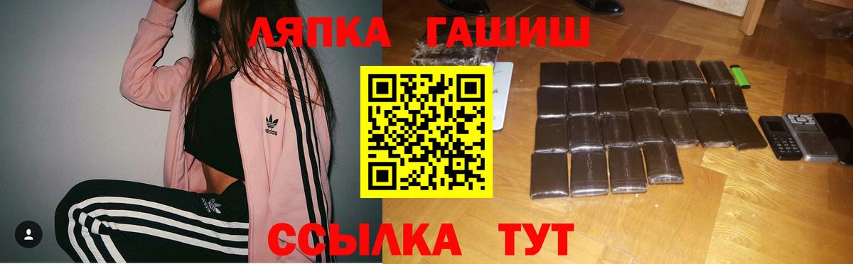 ГАШИШ  ГАШ убойный  Кореновск  ГАШИШ VHQ 