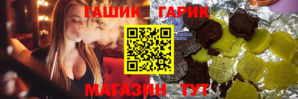 Гашиш ice o lator Кореновск