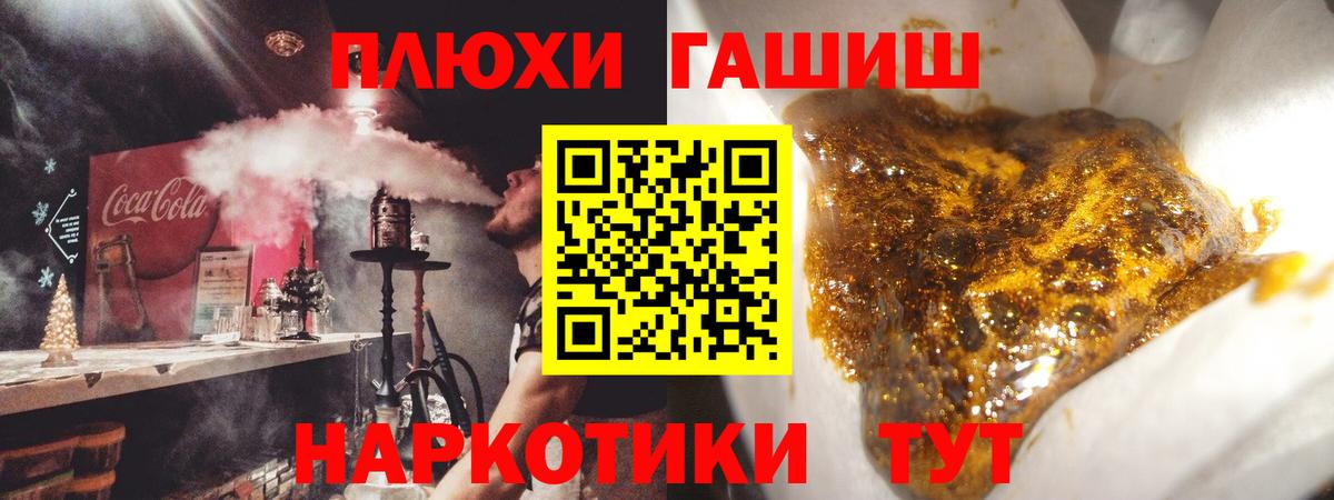 ГАШ 40% ТГК Кореновск