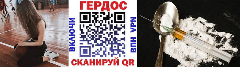 ГЕРОИН гречка  kraken ТОР  Кореновск  магазин   