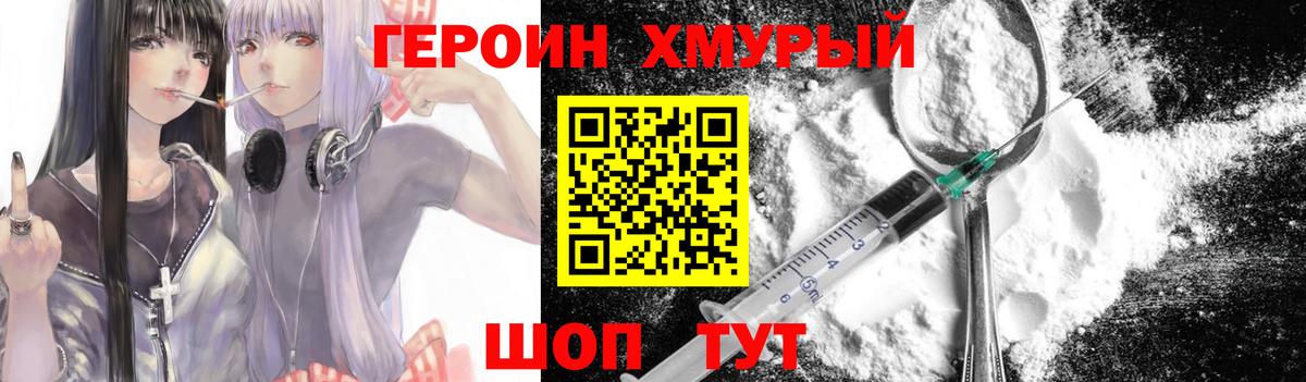 ГАШИШ Кореновск