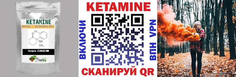 КЕТАМИН ketamine  наркошоп  Кореновск 