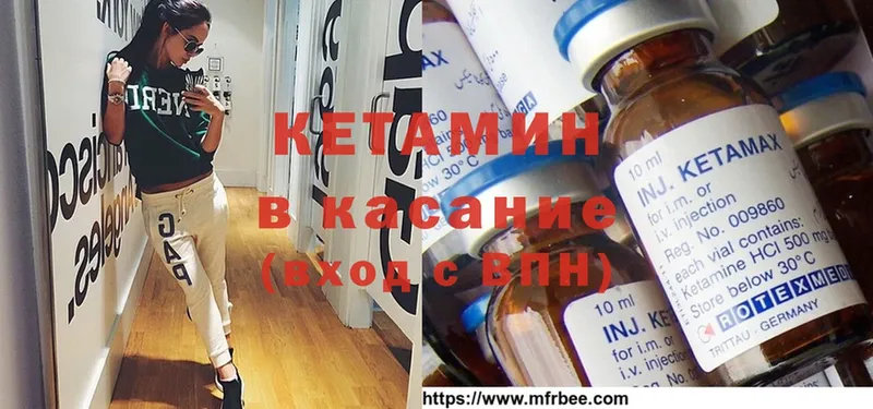 наркота  Кореновск  КЕТАМИН ketamine 