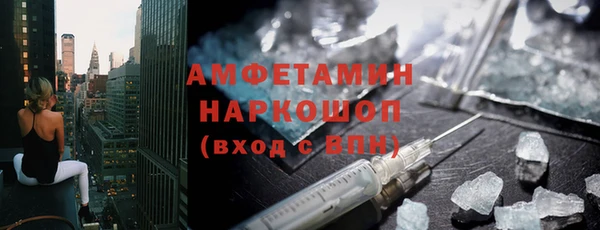 героин Новозыбков