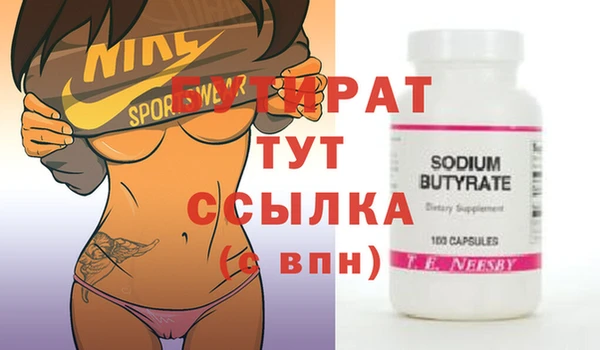 кокаин VHQ Нефтекумск
