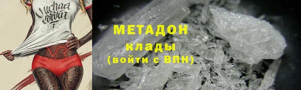бутик Нефтегорск