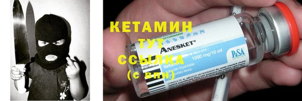 героин Новозыбков