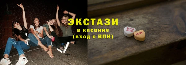 шишки Новокубанск