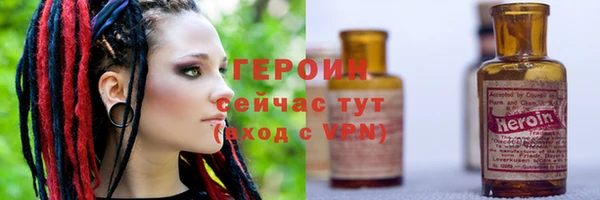 ALPHA-PVP Нея
