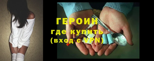 бутик Нефтегорск