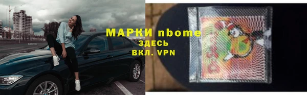 бутик Нефтегорск
