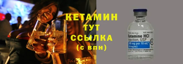 кокаин VHQ Нефтекумск