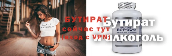 кокаин VHQ Нефтекумск