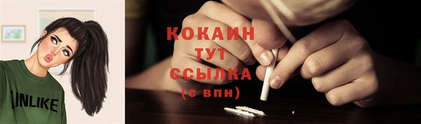 героин Новозыбков
