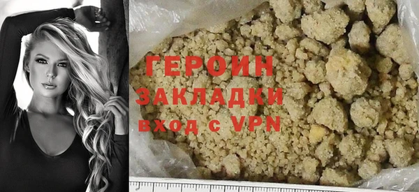 шишки Новокубанск