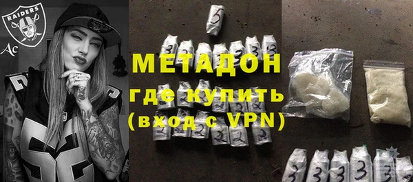 кокаин VHQ Нефтекумск