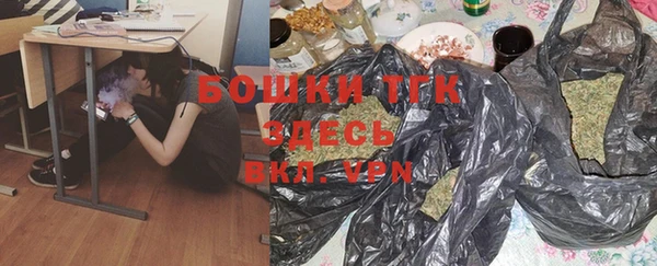 бутик Нефтегорск