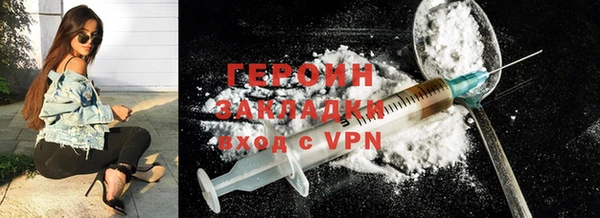 бутик Нефтегорск
