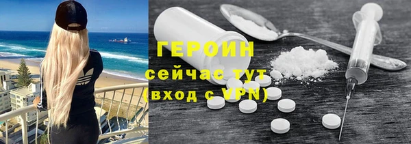 шишки Новокубанск