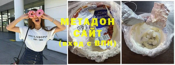 шишки Новокубанск