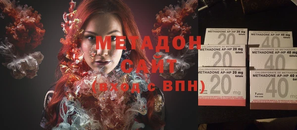 шишки Новокубанск