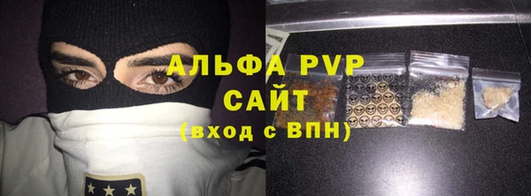 кокаин VHQ Нефтекумск