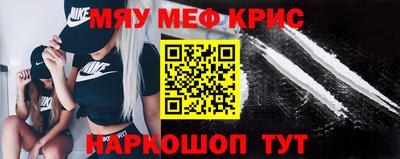 MDMA Камышлов