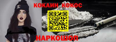 ГАЛЛЮЦИНОГЕННЫЕ ГРИБЫ Абакан