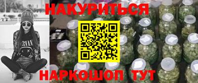 соль ск Канаш