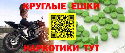 MDMA Камышлов