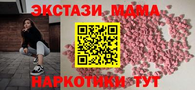 соль ск Канаш