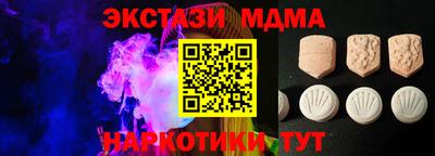 MDMA Камышлов