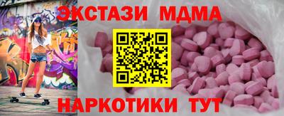 соль ск Канаш