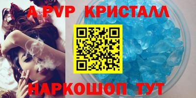 MDMA Камышлов