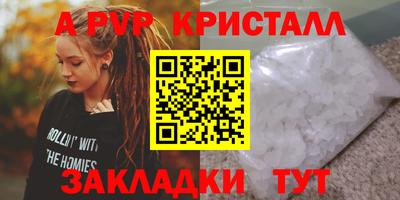 MDMA Камышлов