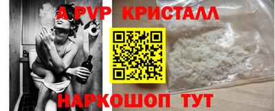 ALPHA-PVP Бугуруслан