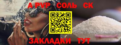 mix Кандалакша