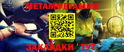 ALPHA-PVP Бугуруслан