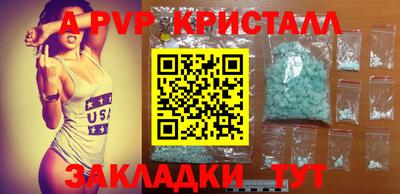 соль ск Канаш