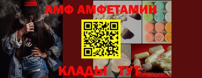 ALPHA-PVP Бугуруслан