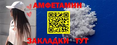 соль ск Канаш