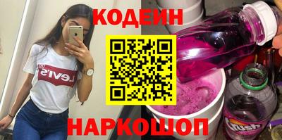 соль ск Канаш